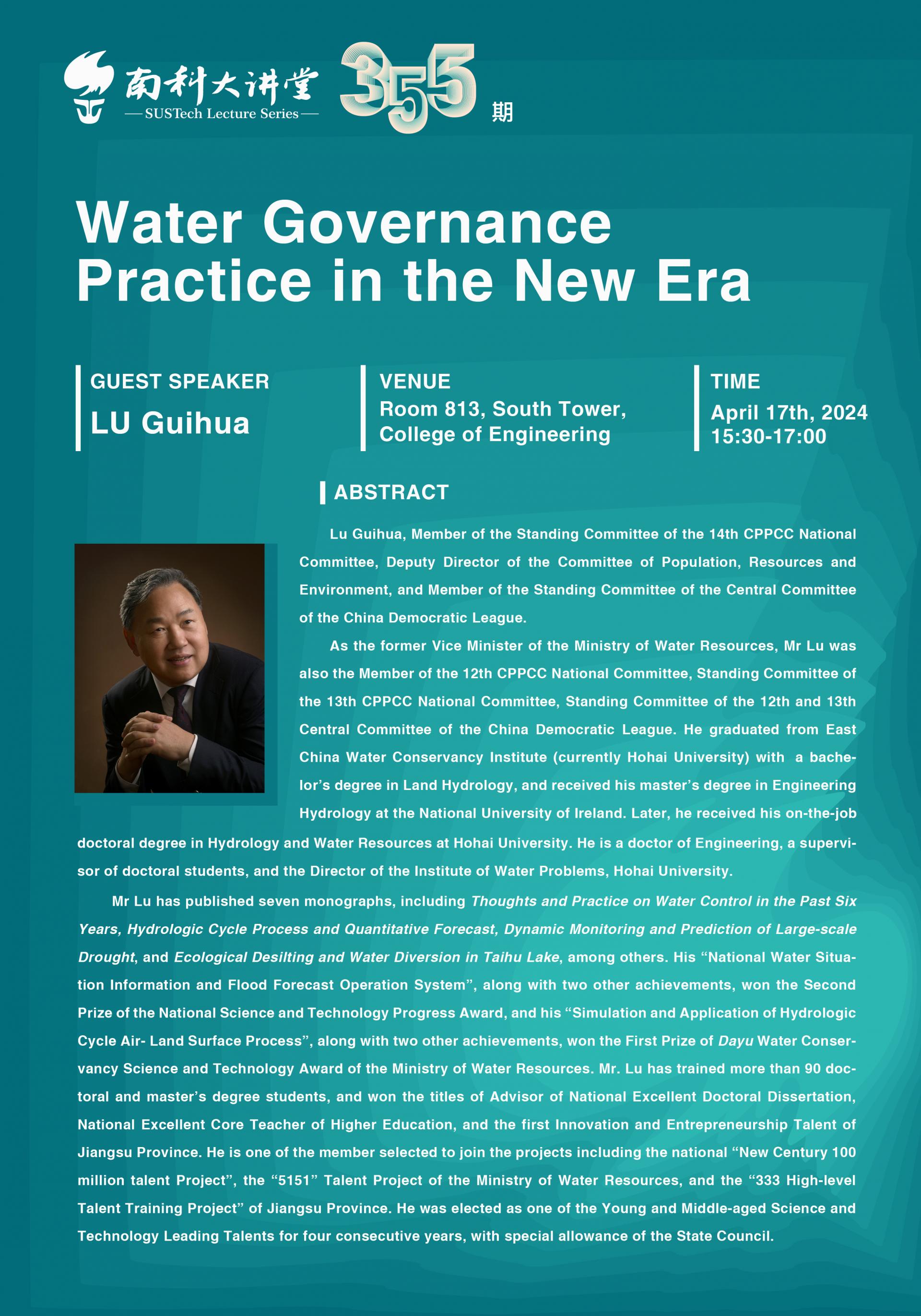 _Water Governance Practice in the New Era.jpg