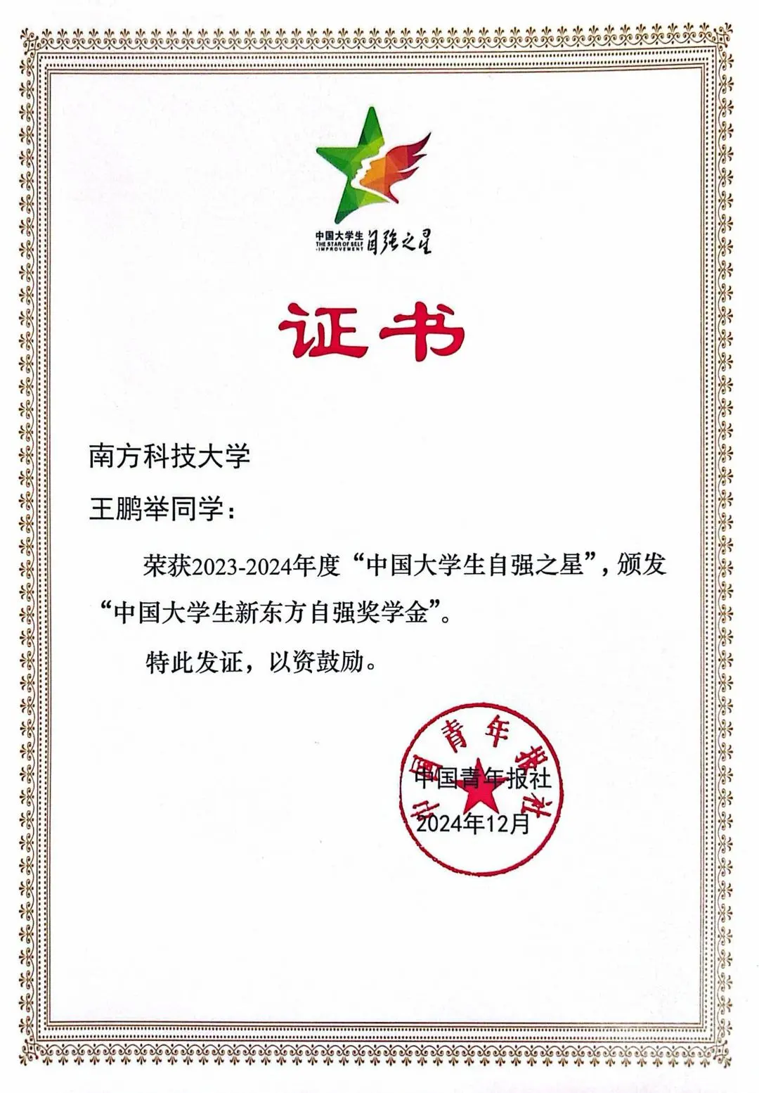 640 (23).webp