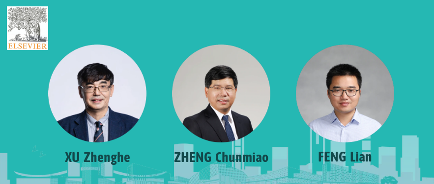 南科大环境学院3位学者入选2024爱思唯尔中国高被引学者榜单