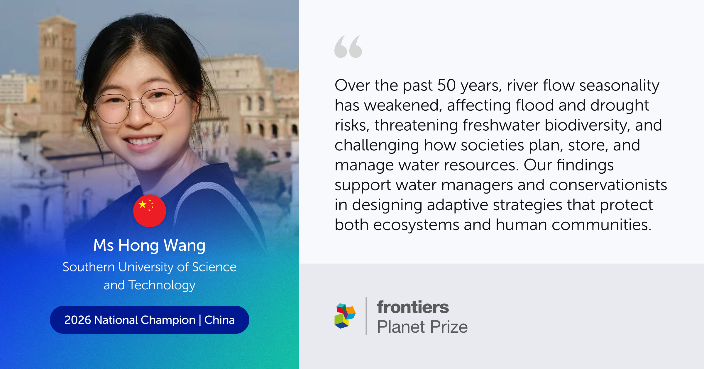 Ms Hong_Wang_China_Quote_Landscape.png