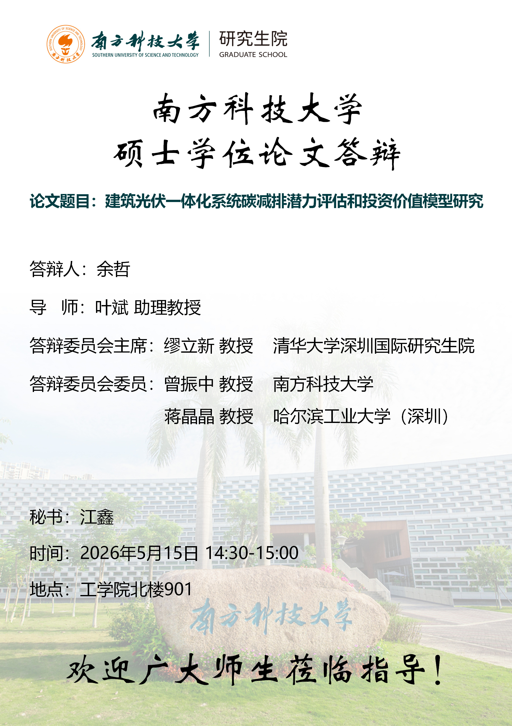 ea5ffc5cdb1cb40526bae31280edd747.jpg