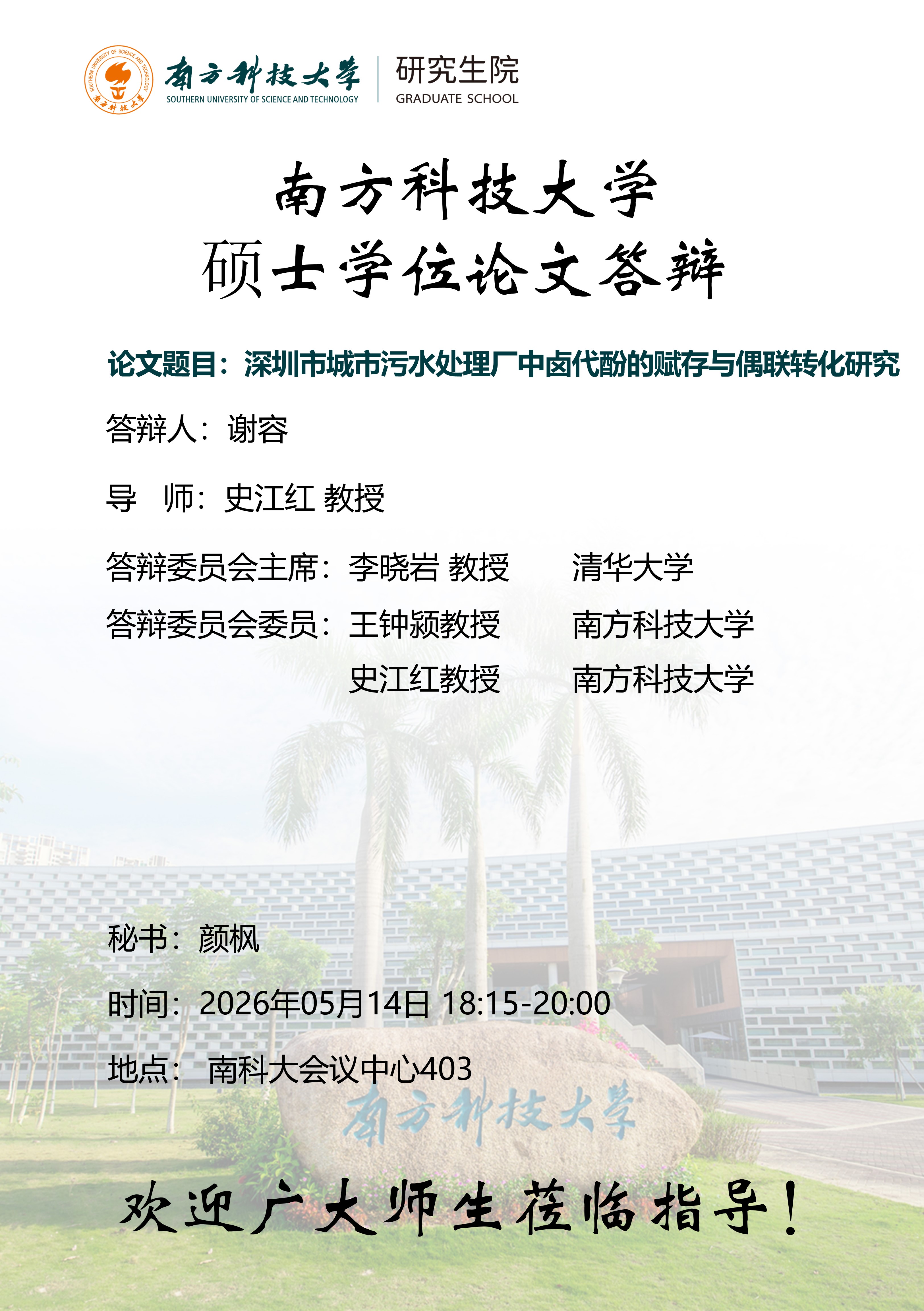 a12d787fbf6557a1e3fd4ad80e2a1171.jpg