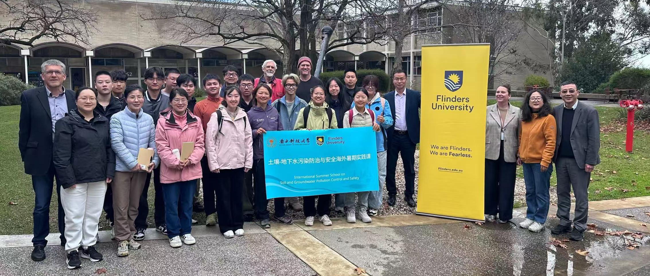 SUSTech 2026 International Summer School at Adelaide of Australia